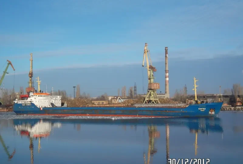 SEAGULL General Cargo IMO 8126032 photo 12