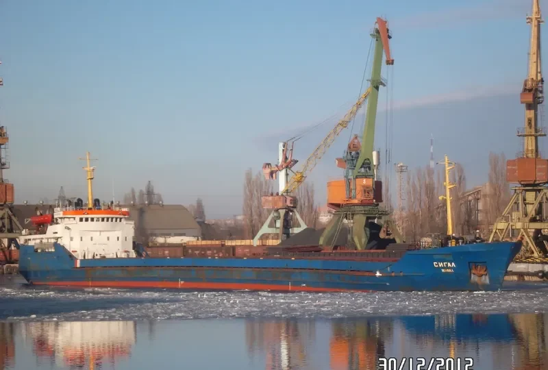 SEAGULL General Cargo IMO 8126032 photo 16