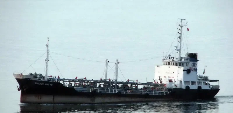 ZHONG XIN 18 Tanker IMO 9017642