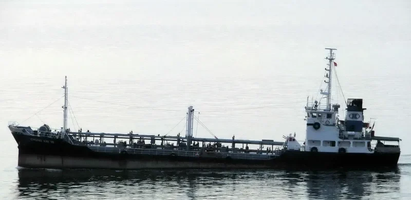 ZHONG XIN 18 Tanker IMO 9017642 photo 2