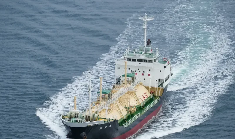 SHOEI MARU General Cargo IMO 9020857 photo 5
