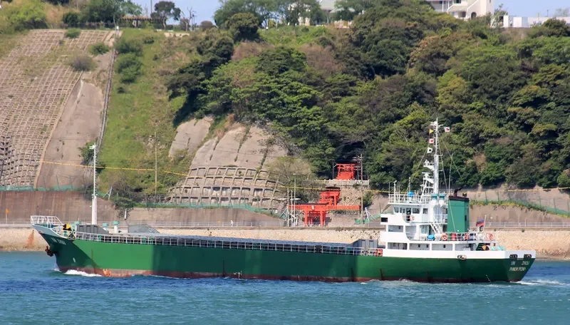 XIN YUE General Cargo IMO 9021150