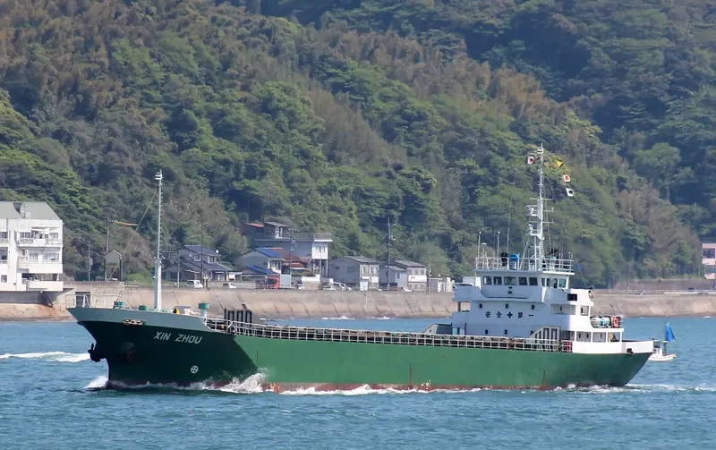 XIN YUE General Cargo IMO 9021150 photo 4