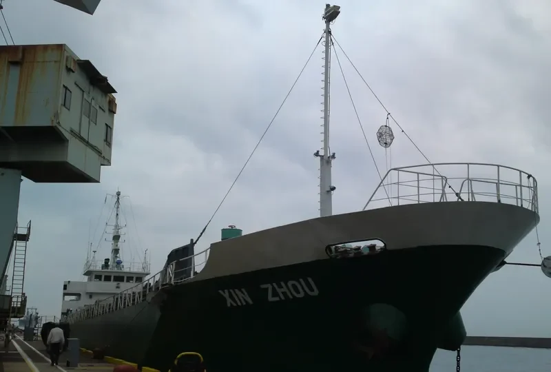 XIN YUE General Cargo IMO 9021150 photo 5