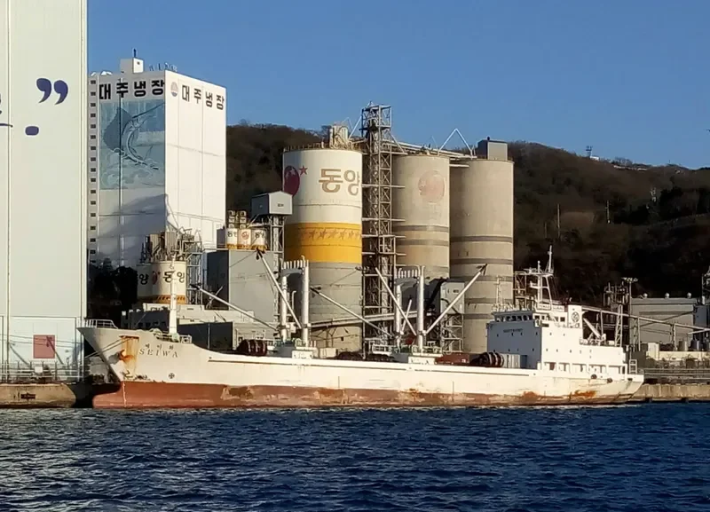 AFRODITA General Cargo IMO 9021277 photo 2