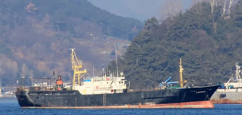 ADONIS General Cargo IMO 9031002 photo 2