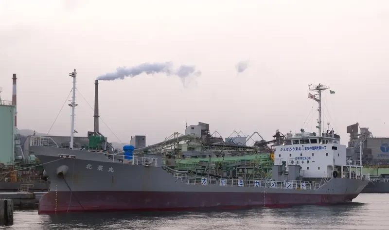HOKUSHIN MARU General Cargo IMO 9032290 photo 4