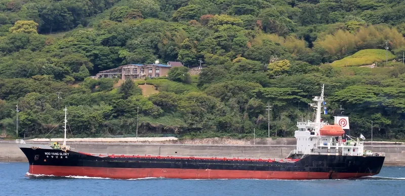 NORTHSTAR GLORY General Cargo IMO 9033854 photo 6