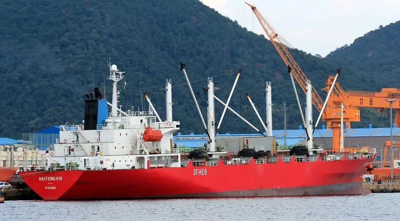 HAI FENG 618 General Cargo IMO 9035084 photo 2