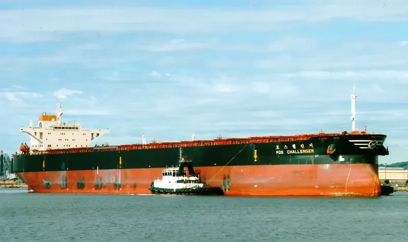 POS CHALLENGER Bulk Carrier IMO 9039171 photo 4