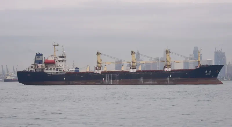 HIN PEI Bulk Carrier IMO 9039327 photo 2