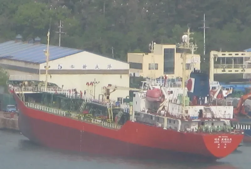 SEARICH Tanker IMO 9044085 photo 7