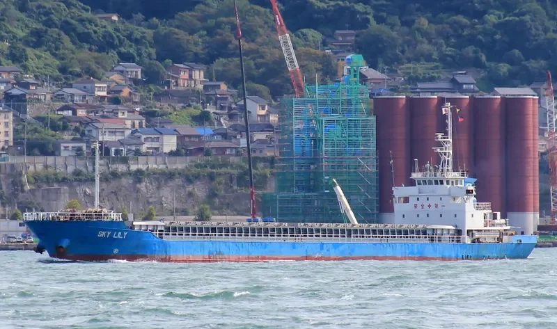 YARA General Cargo IMO 9046667 photo 10