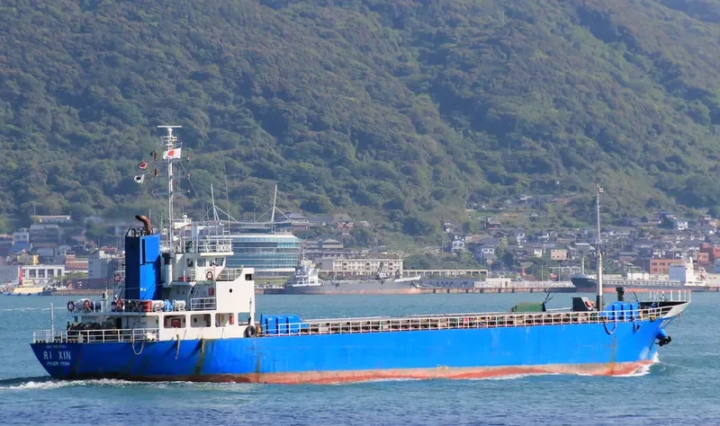 XIANG FU General Cargo IMO 9047166