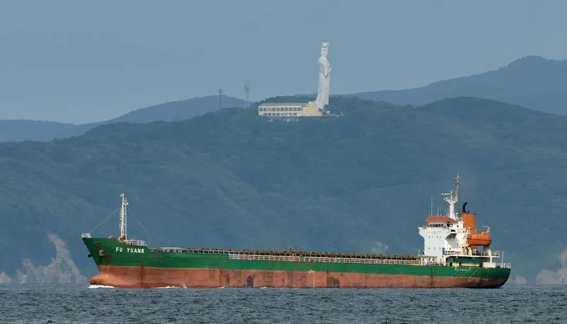 KUM GANG SAN 2 General Cargo IMO 9050967 photo 2