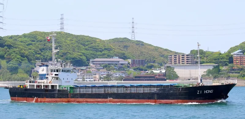 KANG PING General Cargo IMO 9054743 photo 2