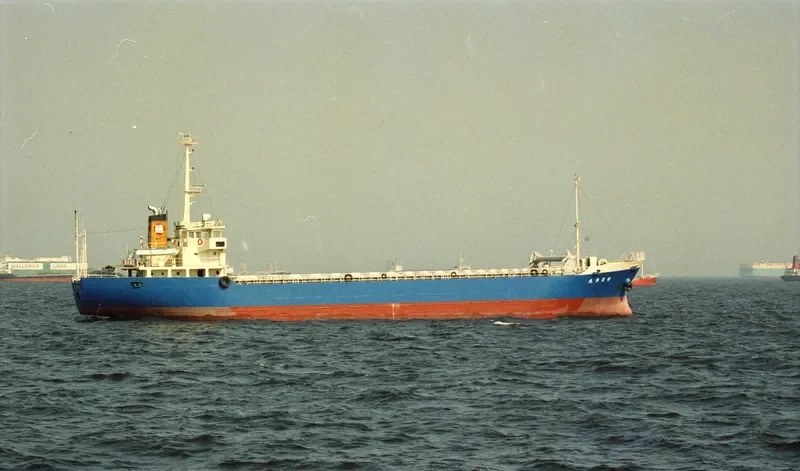 AKITSU General Cargo IMO 9058579 photo 6
