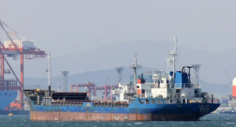 KWANGYANG 7 General Cargo IMO 9064293 photo 4