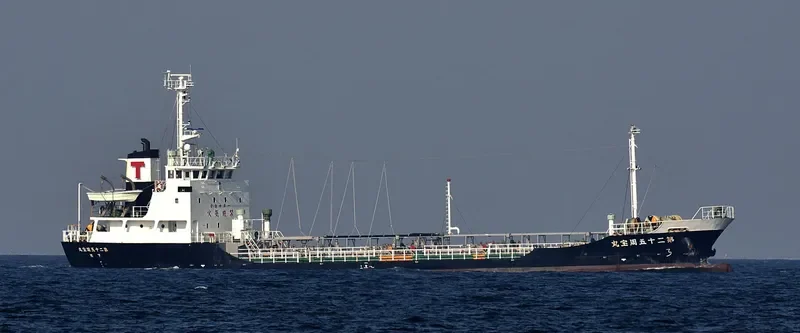 SEA ROSE Tanker IMO 9066203 photo 4