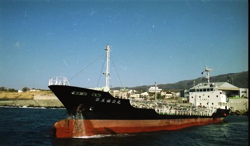 YUKOU MARU NO.5 Tanker IMO 9067049 photo 4