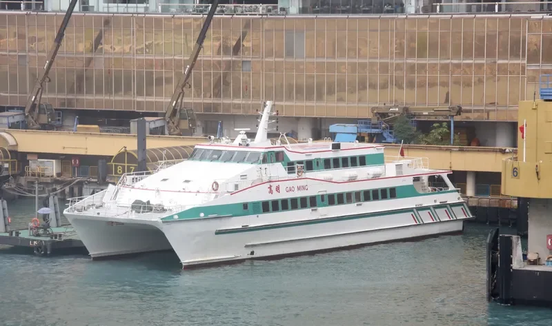 GAO MING General Cargo IMO 9070553 photo 2