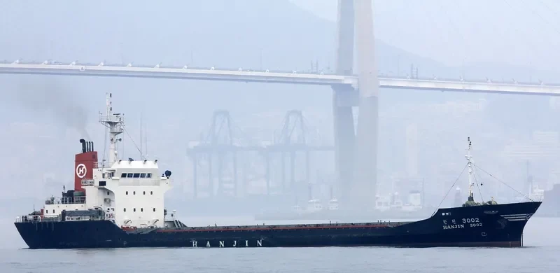 BYUKSANG 3002 General Cargo IMO 9071791 photo 2