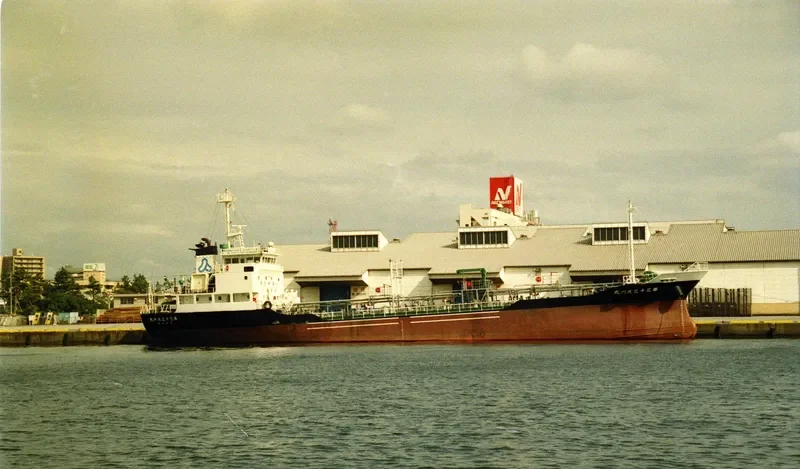 ASAKAWA MARU NO.33 Tanker IMO 9072769 photo 3
