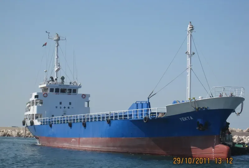 YEKTA 110 General Cargo IMO 9073567 photo 2