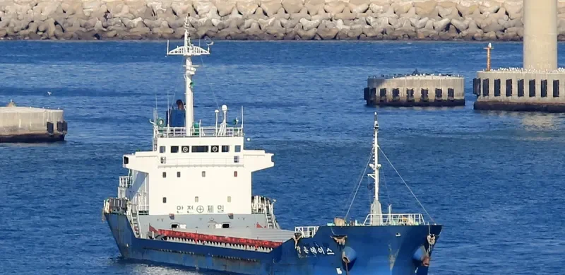 DONG BANG NO.101 General Cargo IMO 9080376 photo 3