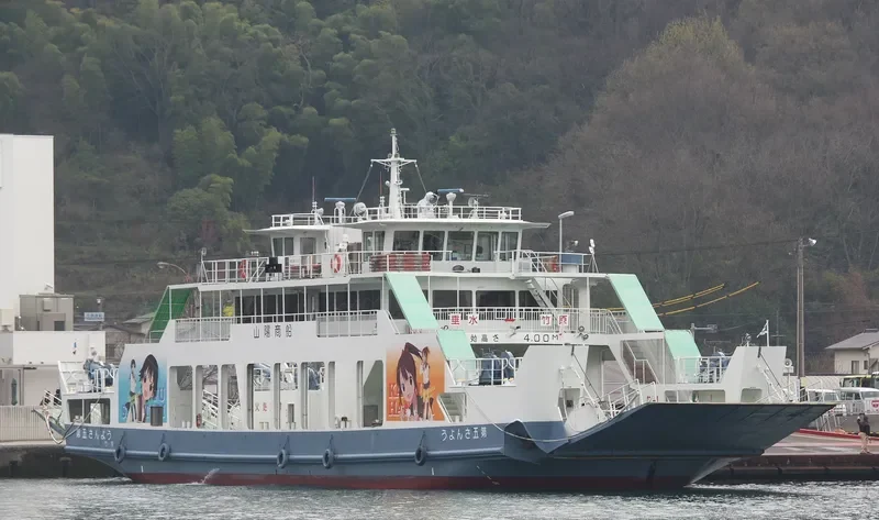 SANYO NO.5 Ro-Ro IMO 9084932