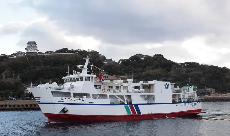 FERRY OSHIMA NO.2 Ro-Ro IMO 9092733