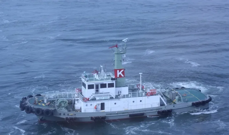 AIHO MARU General Cargo IMO 9094377