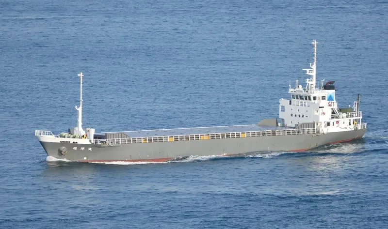 SOUYOU MARU General Cargo IMO 9094444 photo 5