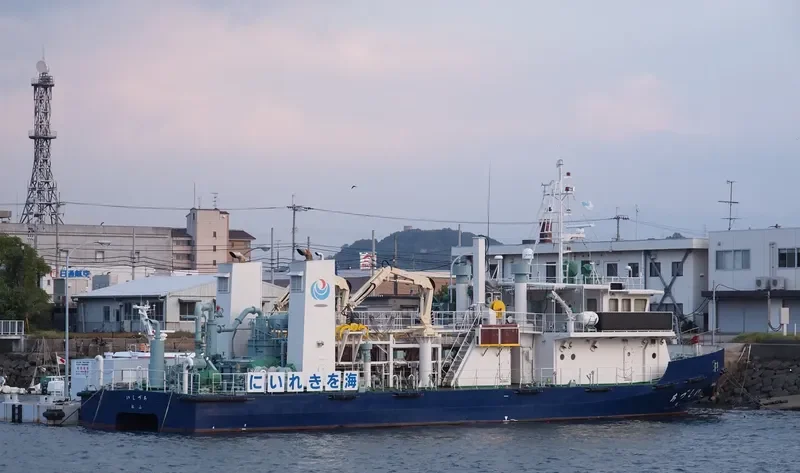 ISHIZUCHI General Cargo IMO 9094626 photo 3