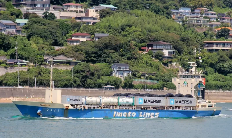 KOYO Container Ship IMO 9099236 photo 9