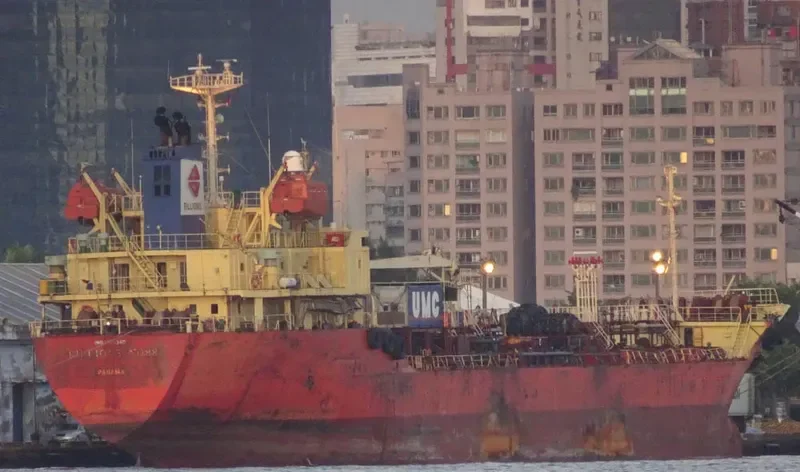 RUGUN LATA Tanker IMO 9106340