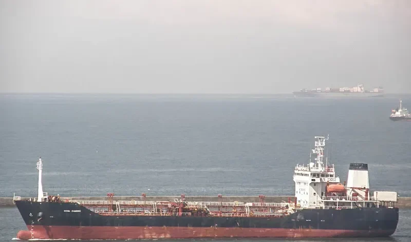 NEW HARMONY Tanker IMO 9114828
