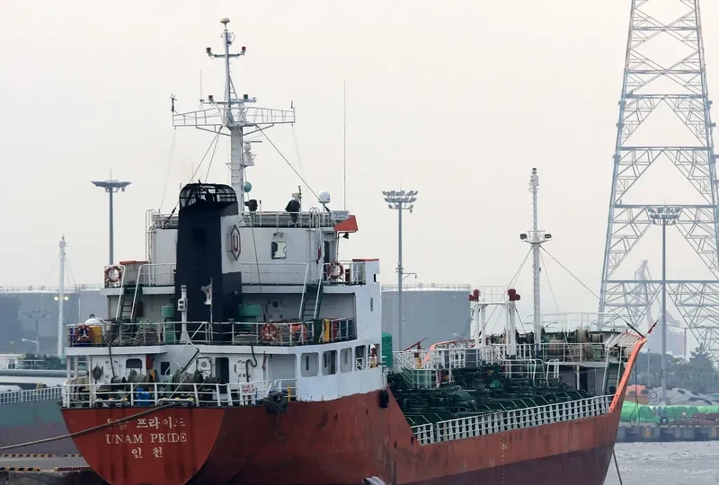UNAM PRIDE Tanker IMO 9117428