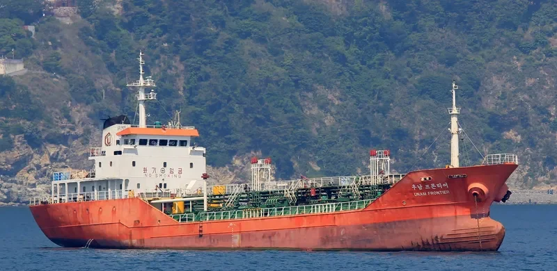 UNAM FRONTIER Tanker IMO 9118642 photo 4