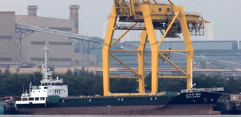 SKY EVER General Cargo IMO 9119048 photo 4