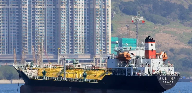 ULSAN GAS General Cargo IMO 9119256