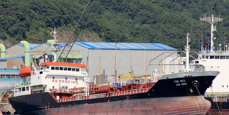 ARA HANA Tanker IMO 9121613 photo 4