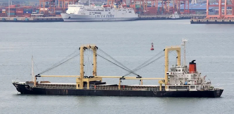 YAMA HARU General Cargo IMO 9124029