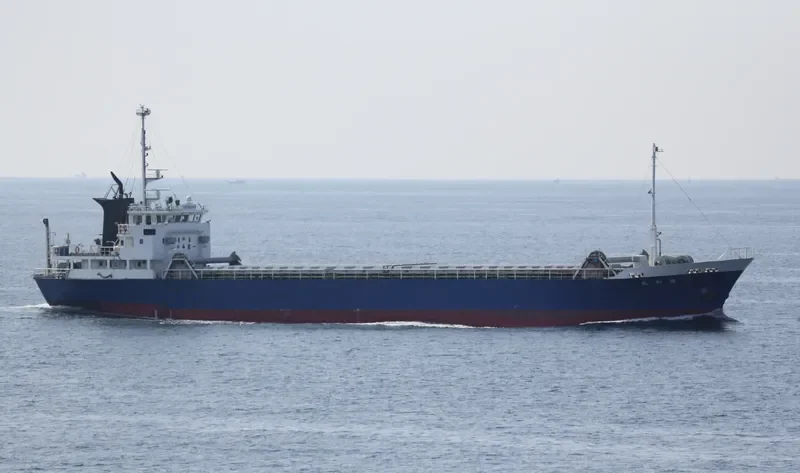 HOWA MARU General Cargo IMO 9128972 photo 2