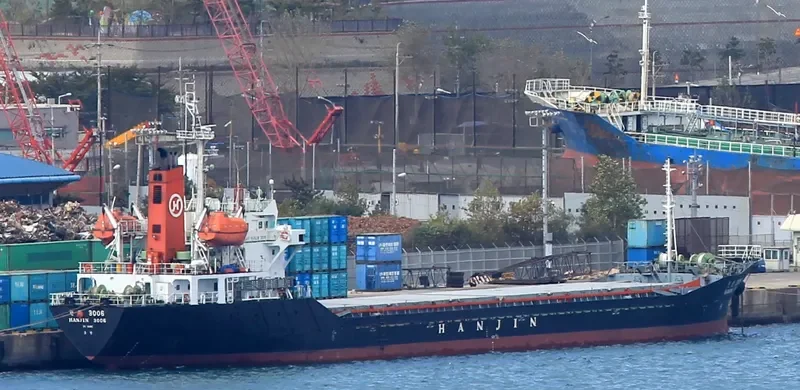 HANJIN 3006 General Cargo IMO 9129043 photo 4