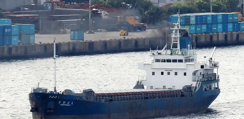 KWANGYANG 12 General Cargo IMO 9129067 photo 6