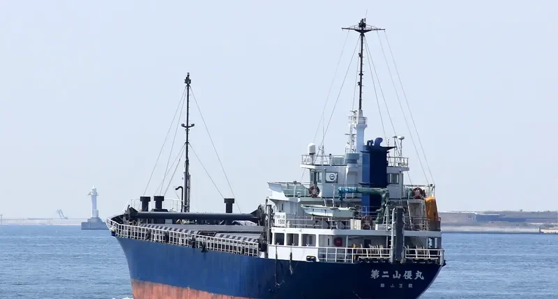 SANYU MARU NO.2 General Cargo IMO 9135327