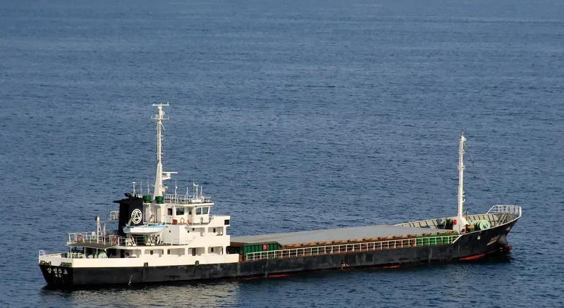 KUMJIN NO.23 General Cargo IMO 9136981 photo 2