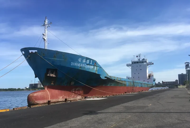 SHUN CHAO 9 General Cargo IMO 9142409 photo 2