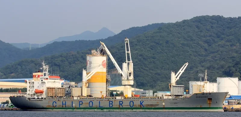 RONG DA CHANG SHA General Cargo IMO 9150303 photo 4